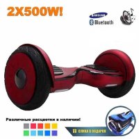 Гироскутер Smart Balance Premium 10.5" (Бордовый)