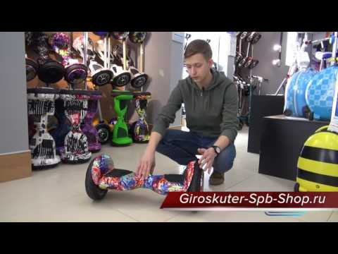 Гироскутер Smart Balance Premium 10.5" с Приложением и Самобалансировкой (Синий) Видео