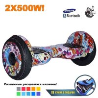 Гироскутер Smart Balance Premium 10.5" (Розовый граффити)