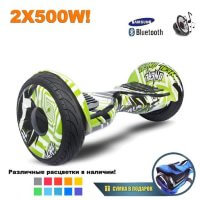 Гироскутер Smart Balance Premium 10.5" (Зеленый граффити)