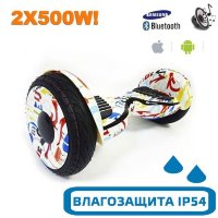 Гироскутер с Влагозащитой Smart Balance Premium 10.5" (Белый граффити)